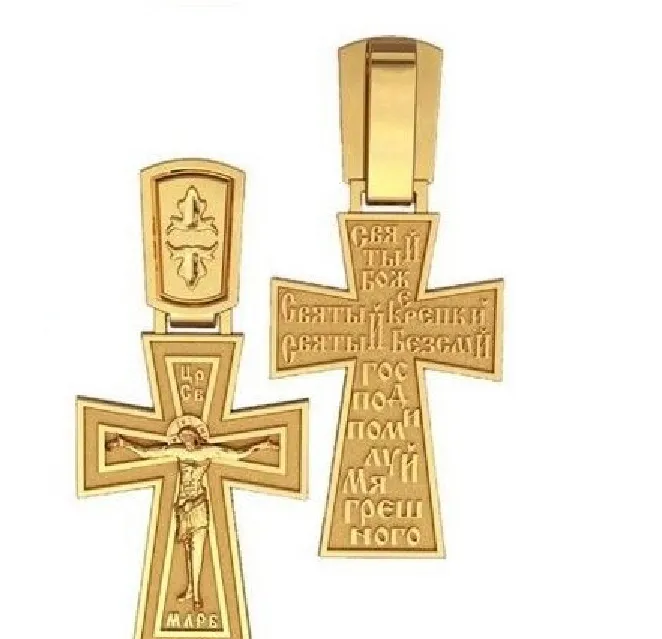 Authentic Solid Gold Unique Cross Pendant Vintage Design MV 50073